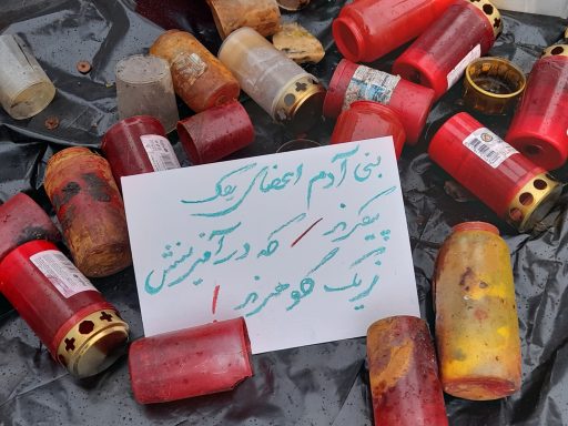 freedom - perisches Gedicht